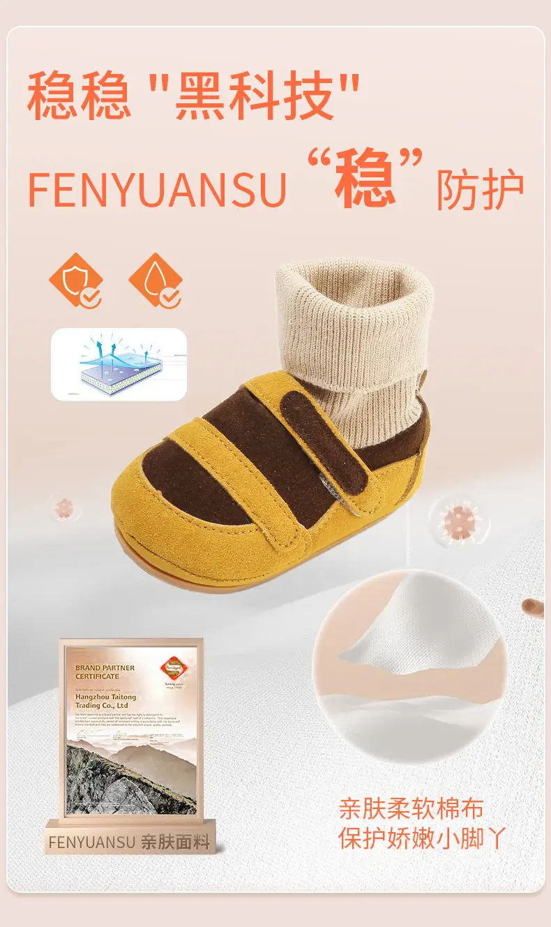 Autumn New Infant Toddler Shoes 6-12 Months Shoes and Socks Integrated Male and Female Baby Soft Bottom Baby Shoes Spring & Fall — feature 10
