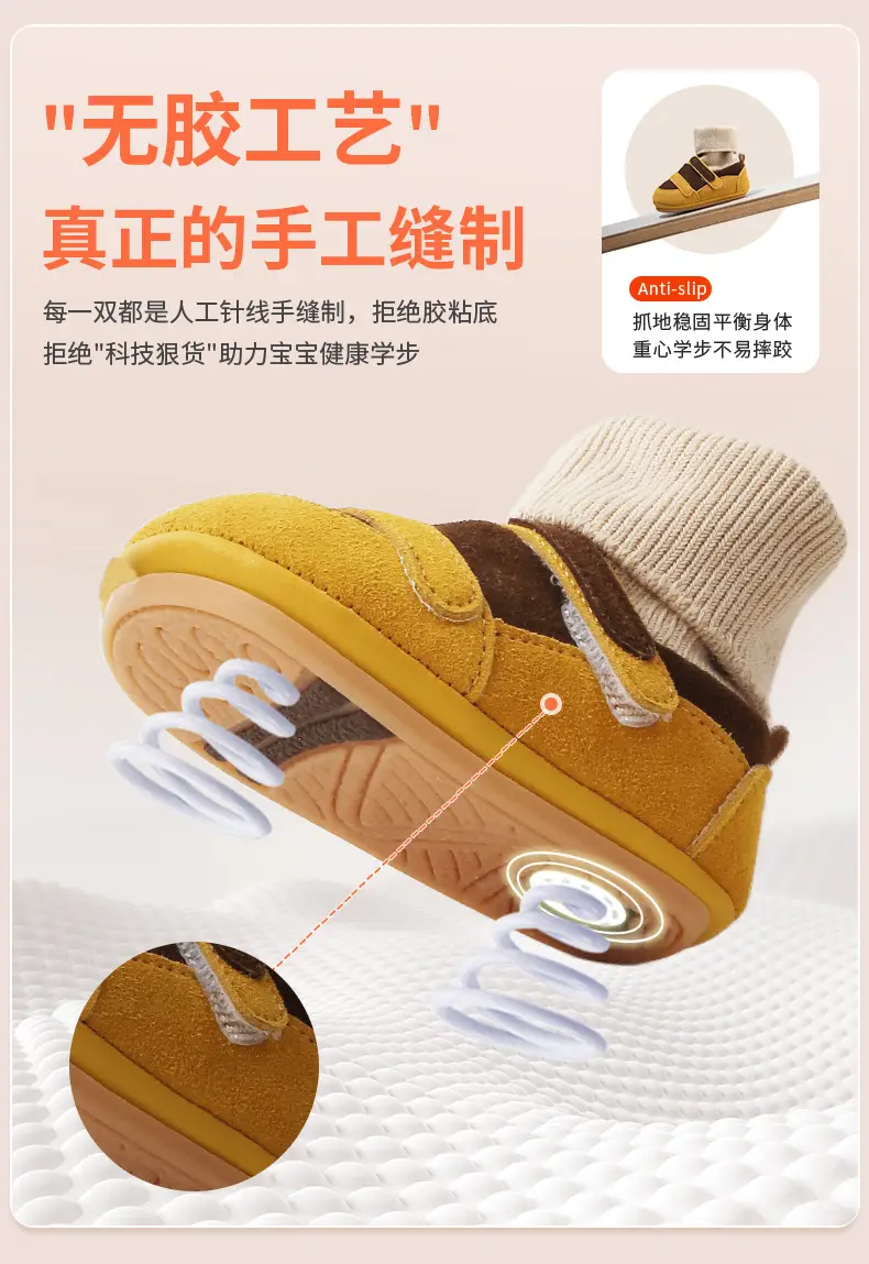 Autumn New Infant Toddler Shoes 6-12 Months Shoes and Socks Integrated Male and Female Baby Soft Bottom Baby Shoes Spring & Fall — feature 17
