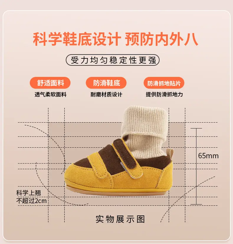 Autumn New Infant Toddler Shoes 6-12 Months Shoes and Socks Integrated Male and Female Baby Soft Bottom Baby Shoes Spring & Fall — feature 21