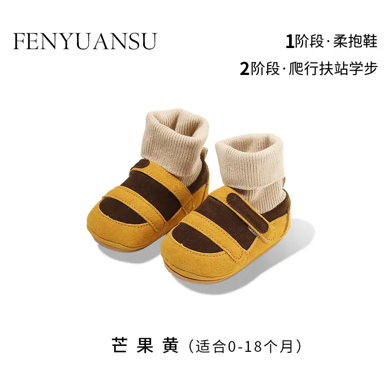Autumn New Infant Toddler Shoes 6-12 Months Shoes and Socks Integrated Male and Female Baby Soft Bottom Baby Shoes Spring & Fall