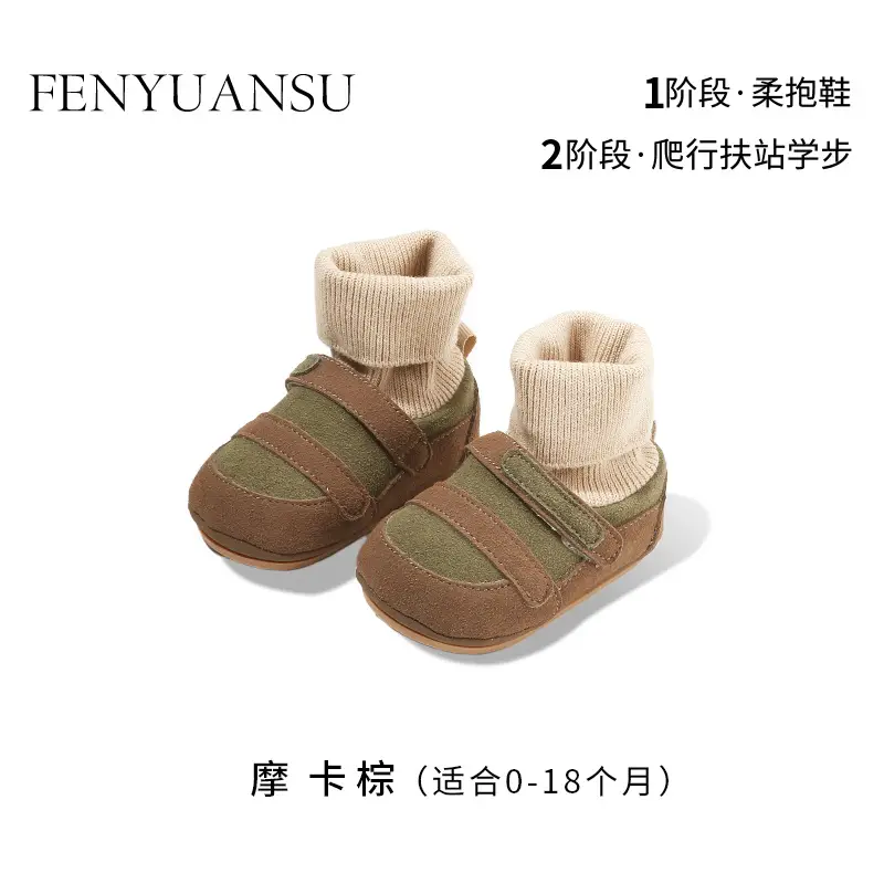 Autumn New Infant Toddler Shoes 6-12 Months Shoes and Socks Integrated Male and Female Baby Soft Bottom Baby Shoes Spring & Fall - Image 3