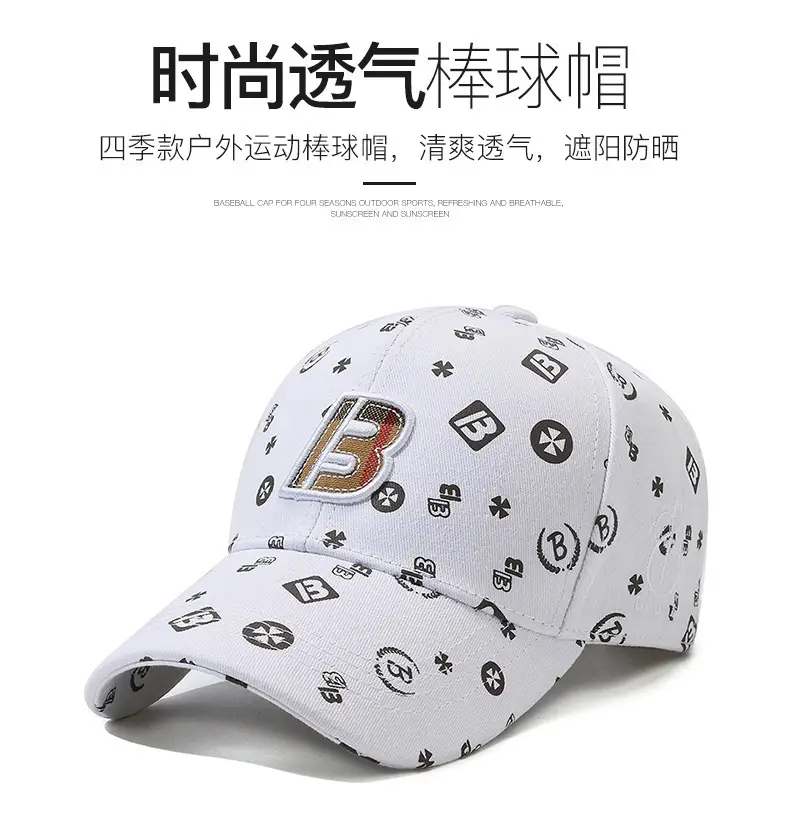 Unisex Baseball Cap with "B" Print White Patterned — feature 1