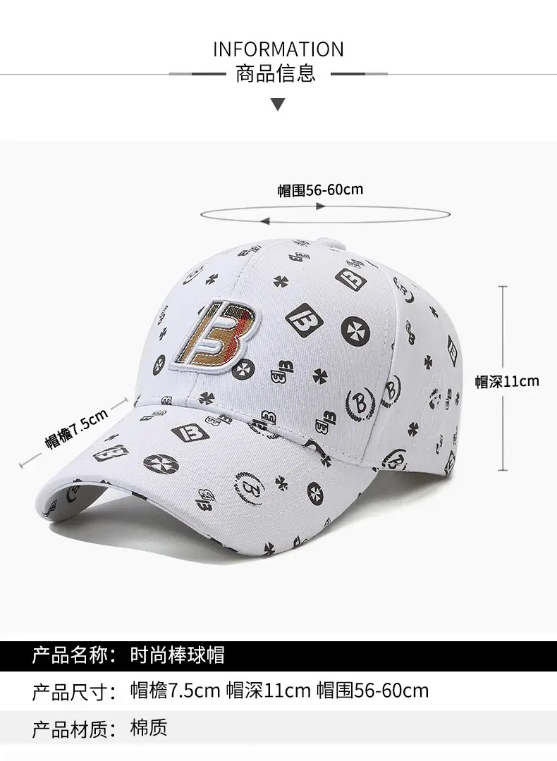 Unisex Baseball Cap with "B" Print White Patterned — feature 2