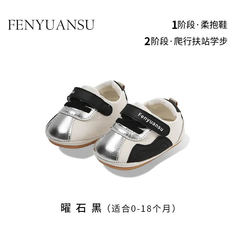 Baby Sandals Black 6-12 Months Soft Bottom