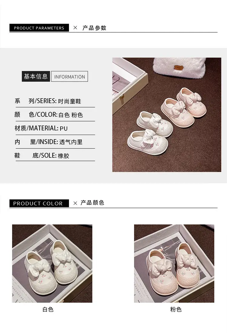 Fashionable Baby Princess Shoes, Baby Shoes, Children's Soft-Soled Non-Slip Toddler Shoes, Girls' Shoes, Autum Baby Girl's Shoes — feature 1