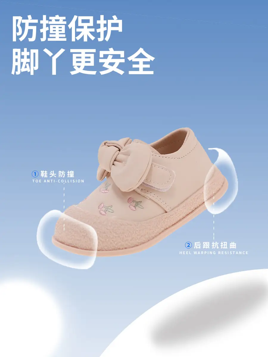 Fashionable Baby Princess Shoes, Baby Shoes, Children's Soft-Soled Non-Slip Toddler Shoes, Girls' Shoes, Autum Baby Girl's Shoes — feature 2