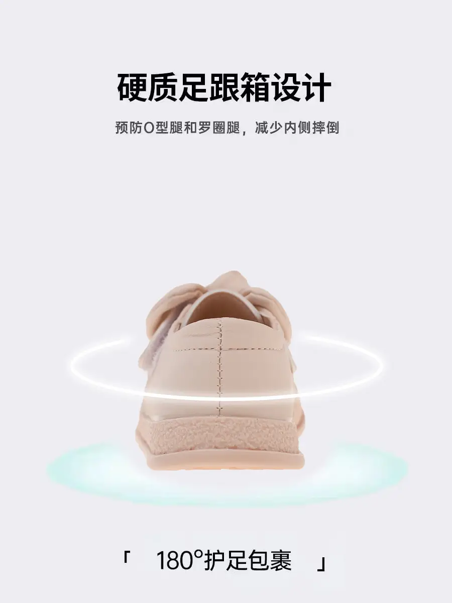 Fashionable Baby Princess Shoes, Baby Shoes, Children's Soft-Soled Non-Slip Toddler Shoes, Girls' Shoes, Autum Baby Girl's Shoes — feature 3