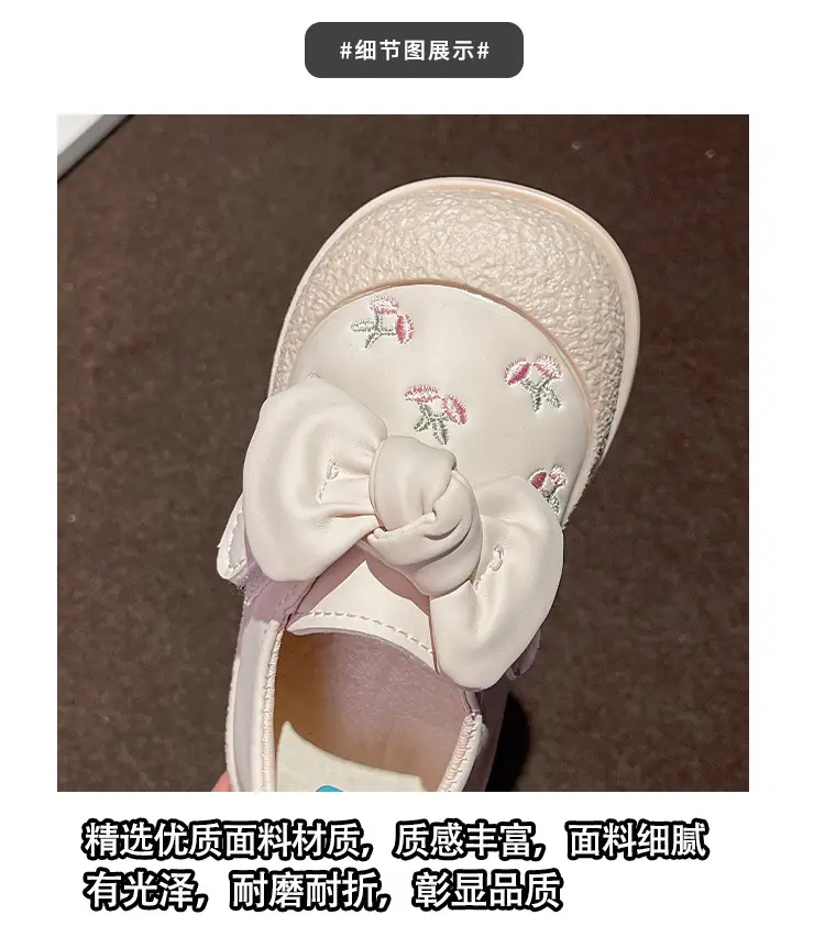 Fashionable Baby Princess Shoes, Baby Shoes, Children's Soft-Soled Non-Slip Toddler Shoes, Girls' Shoes, Autum Baby Girl's Shoes — feature 5