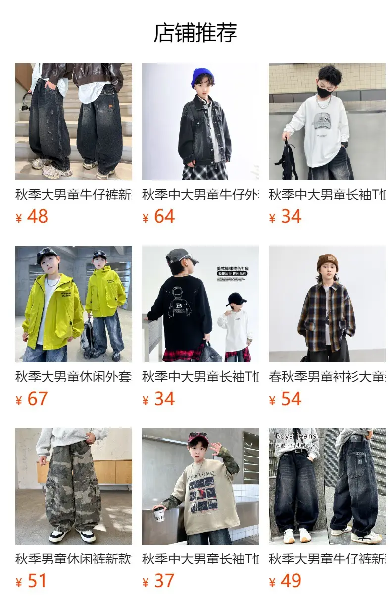 White Long Sleeve T-Shirt for Boys Loose Fit — feature 26