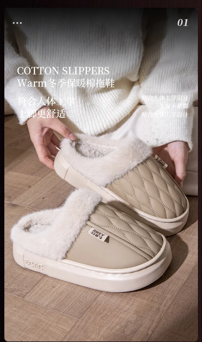 Women Waterproof Cotton Slippers Autumn Winter 2025 — feature 8