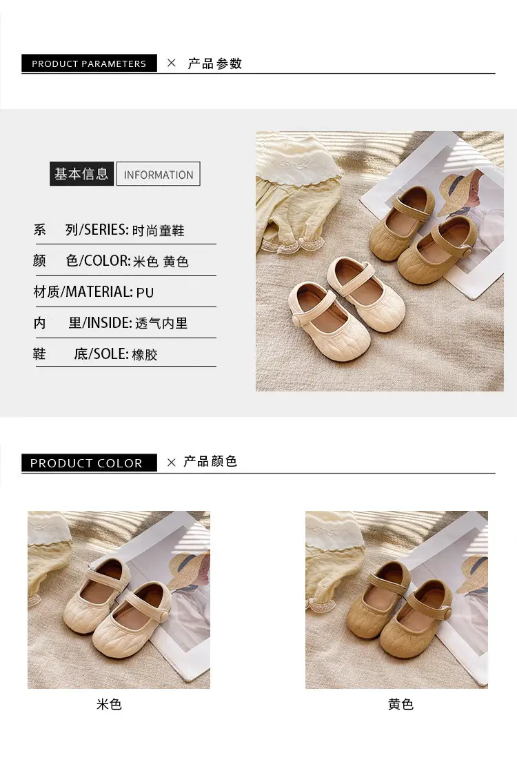 Baby Girl Flats Shoes 1-2Yr Soft Sole Summer — feature 1