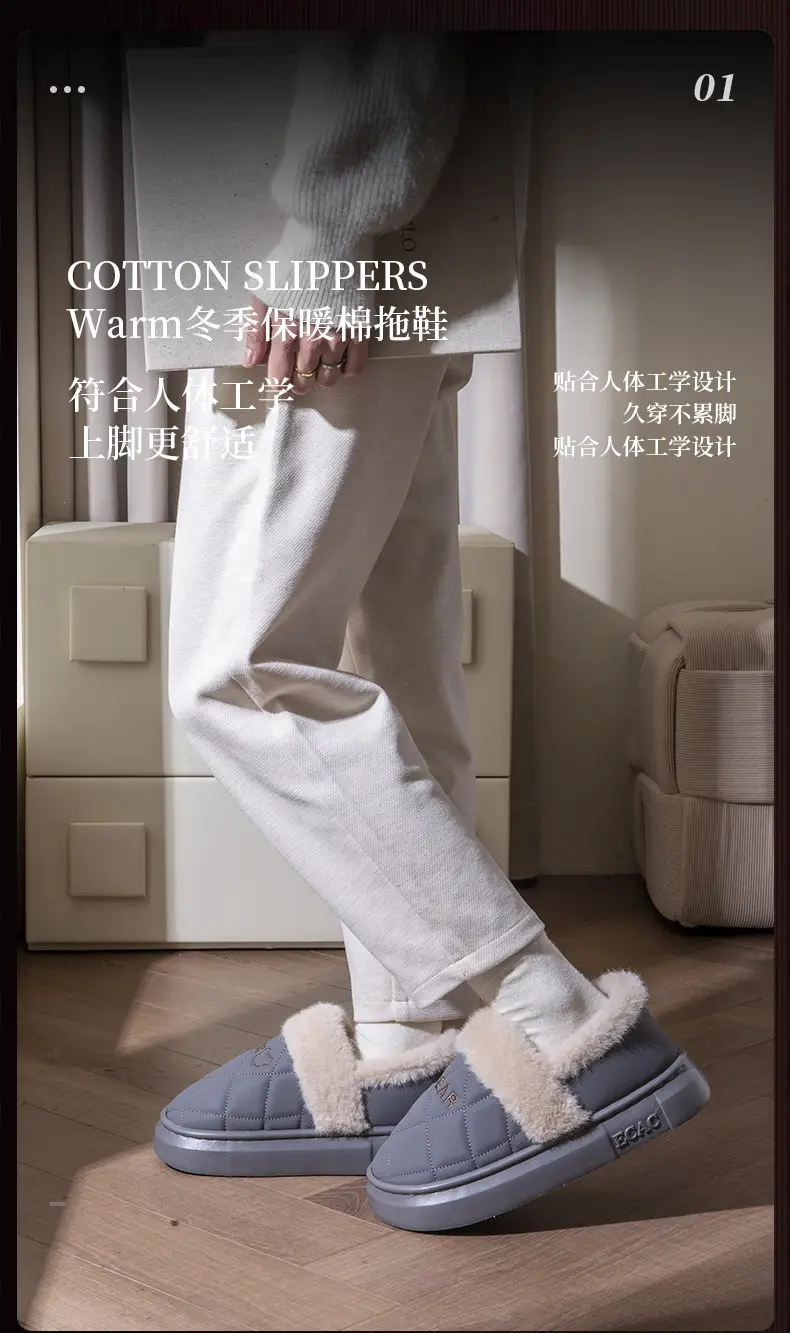 Waterproof Cotton Slippers for Women 2025 New Autumn and Winter Warm Indoor Home Winter Outer Wear Bag Heel Cotton Shoes for Men — feature 7