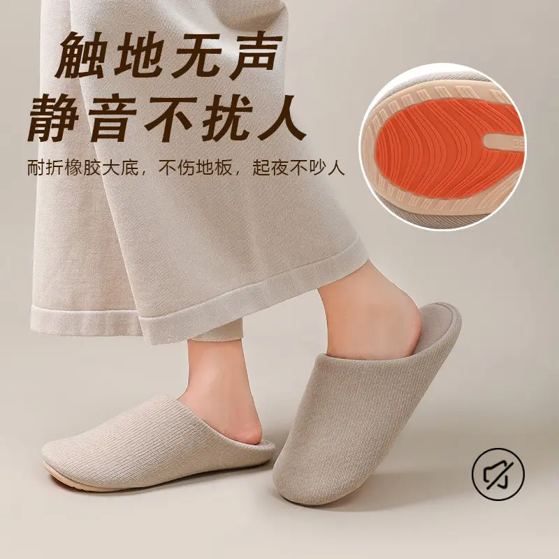 Cotton Slippers for Women 2025 New Model, Warm, Silent, Non-Slip, Cold-Resistant, Closed-Toe Floor Cotton Shoes for Men, Non-Slip and Warm
