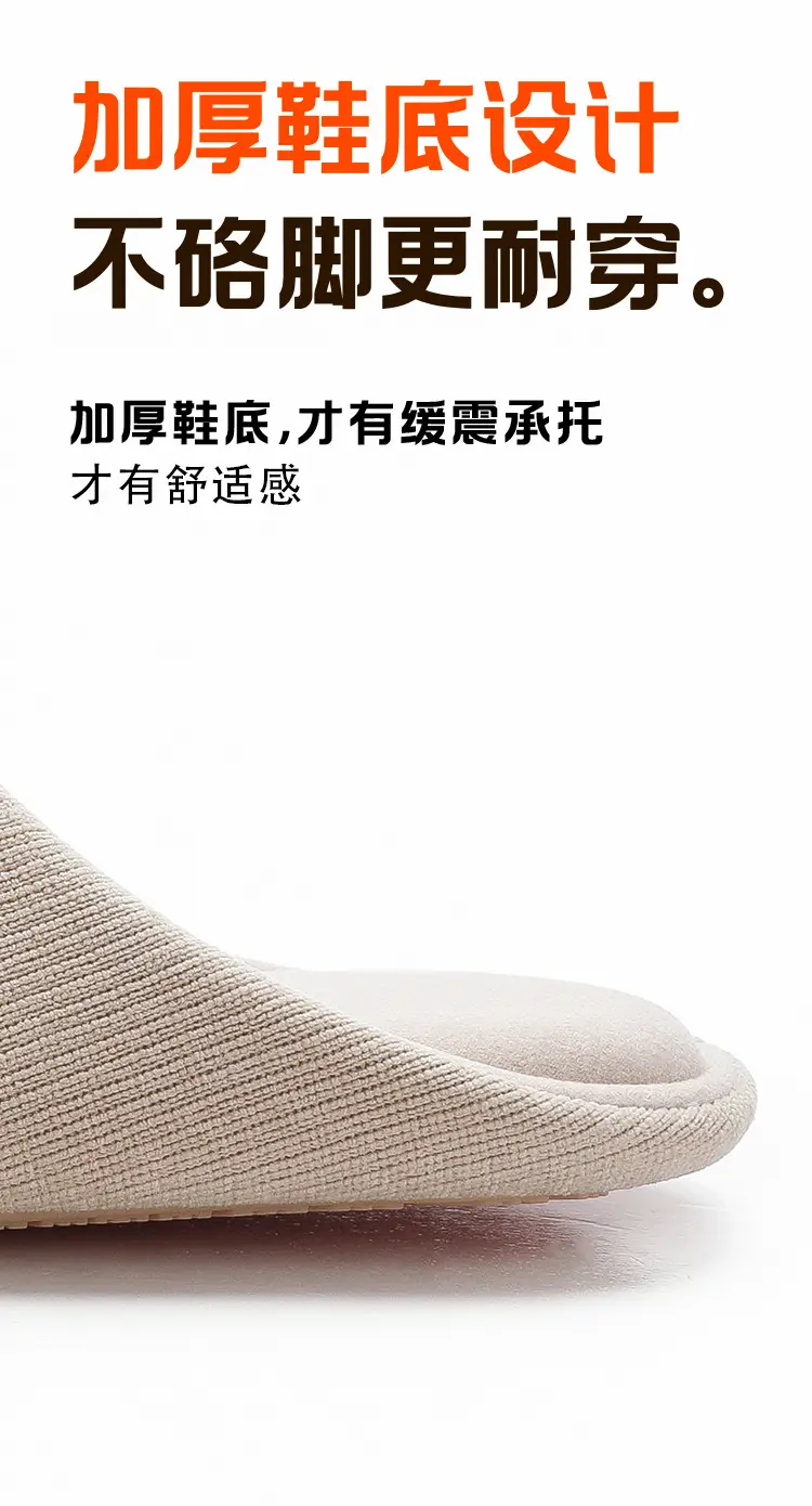 Cotton Slippers for Women 2025 New Model, Warm, Silent, Non-Slip, Cold-Resistant, Closed-Toe Floor Cotton Shoes for Men, Non-Slip and Warm — feature 10