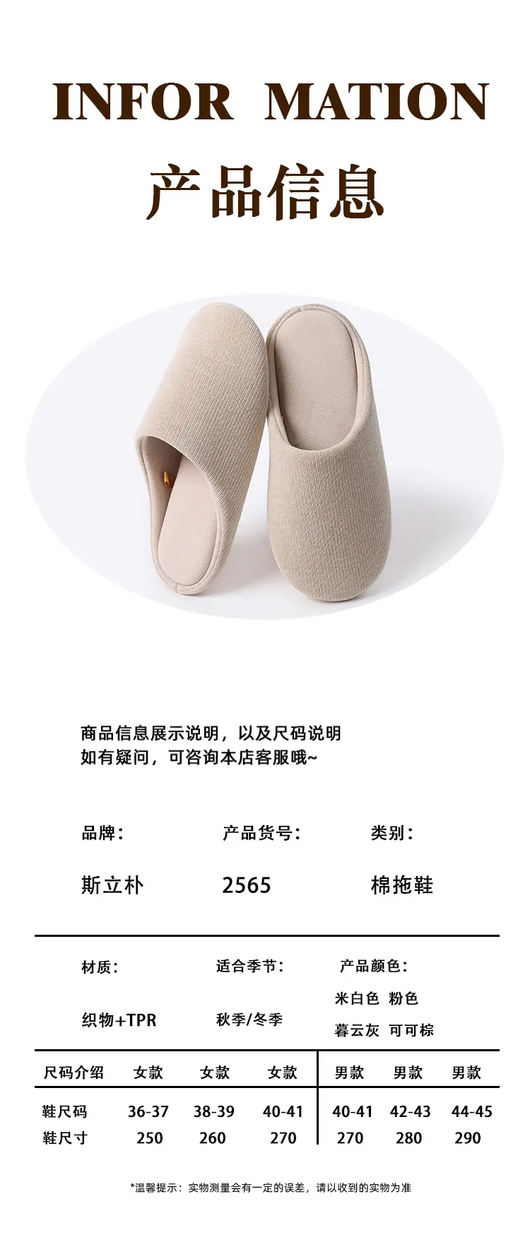 Cotton Slippers for Women 2025 New Model, Warm, Silent, Non-Slip, Cold-Resistant, Closed-Toe Floor Cotton Shoes for Men, Non-Slip and Warm — feature 12