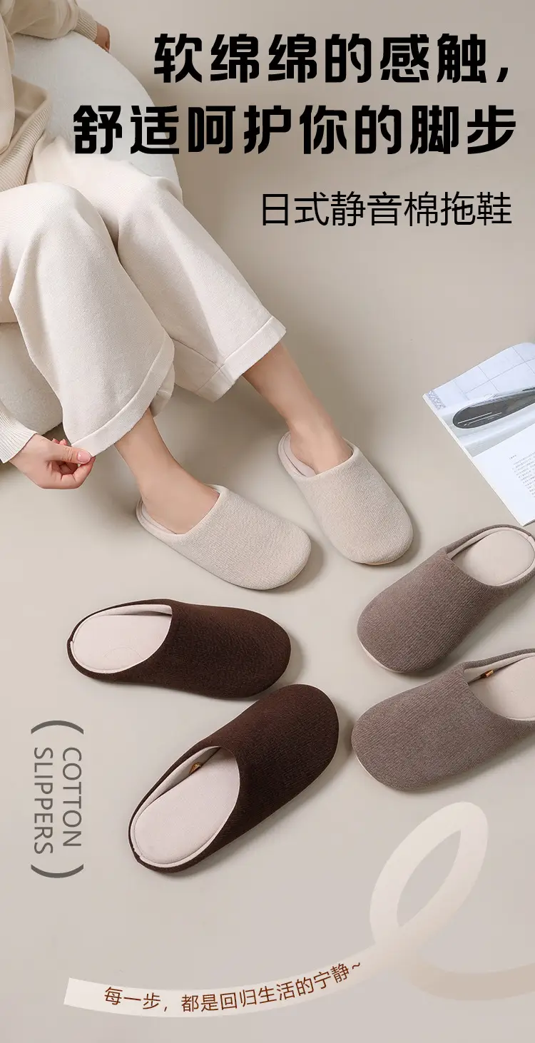 Cotton Slippers for Women 2025 New Model, Warm, Silent, Non-Slip, Cold-Resistant, Closed-Toe Floor Cotton Shoes for Men, Non-Slip and Warm — feature 3