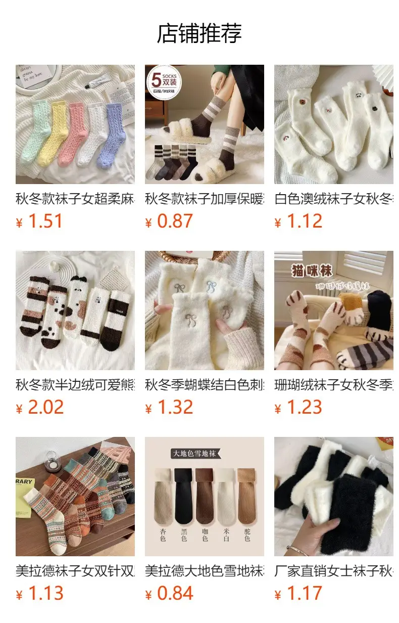 Winter Thick Mid-Calf Socks for Men, Fleece-Lined, Thickened, Warm Terry Socks, Cashmere Socks, Solid Color Towel Socks Wholesale — feature 1
