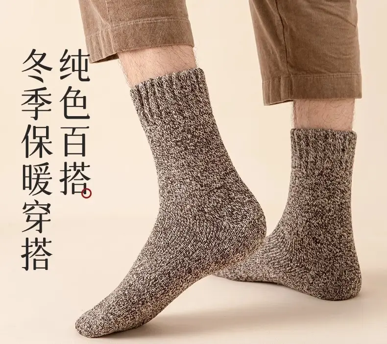 Winter Thick Mid-Calf Socks for Men, Fleece-Lined, Thickened, Warm Terry Socks, Cashmere Socks, Solid Color Towel Socks Wholesale — feature 19