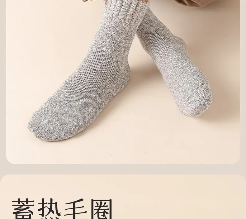Winter Thick Mid-Calf Socks for Men, Fleece-Lined, Thickened, Warm Terry Socks, Cashmere Socks, Solid Color Towel Socks Wholesale — feature 21