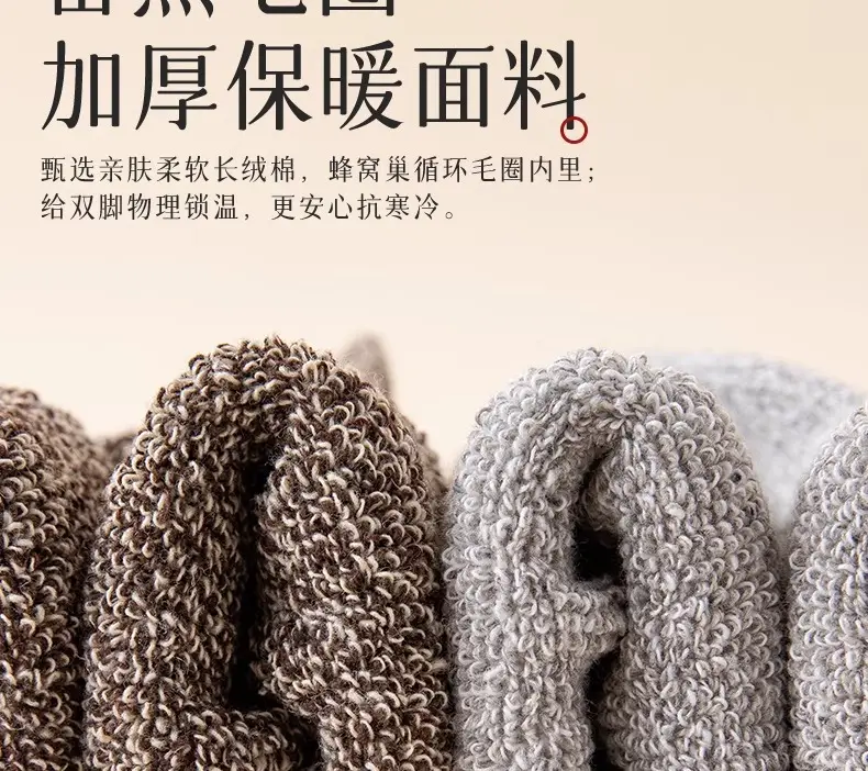 Winter Thick Mid-Calf Socks for Men, Fleece-Lined, Thickened, Warm Terry Socks, Cashmere Socks, Solid Color Towel Socks Wholesale — feature 22