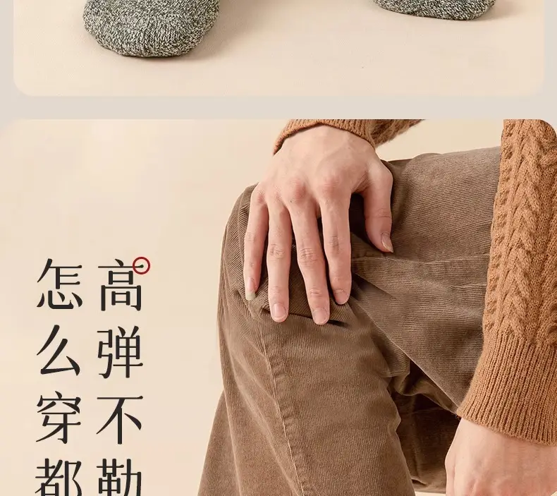 Winter Thick Mid-Calf Socks for Men, Fleece-Lined, Thickened, Warm Terry Socks, Cashmere Socks, Solid Color Towel Socks Wholesale — feature 25