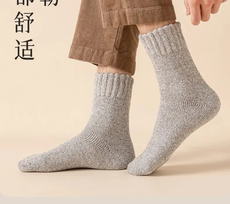 Winter Thick Mid-Calf Socks for Men, Fleece-Lined, Thickened, Warm Terry Socks, Cashmere Socks, Solid Color Towel Socks Wholesale — feature 26