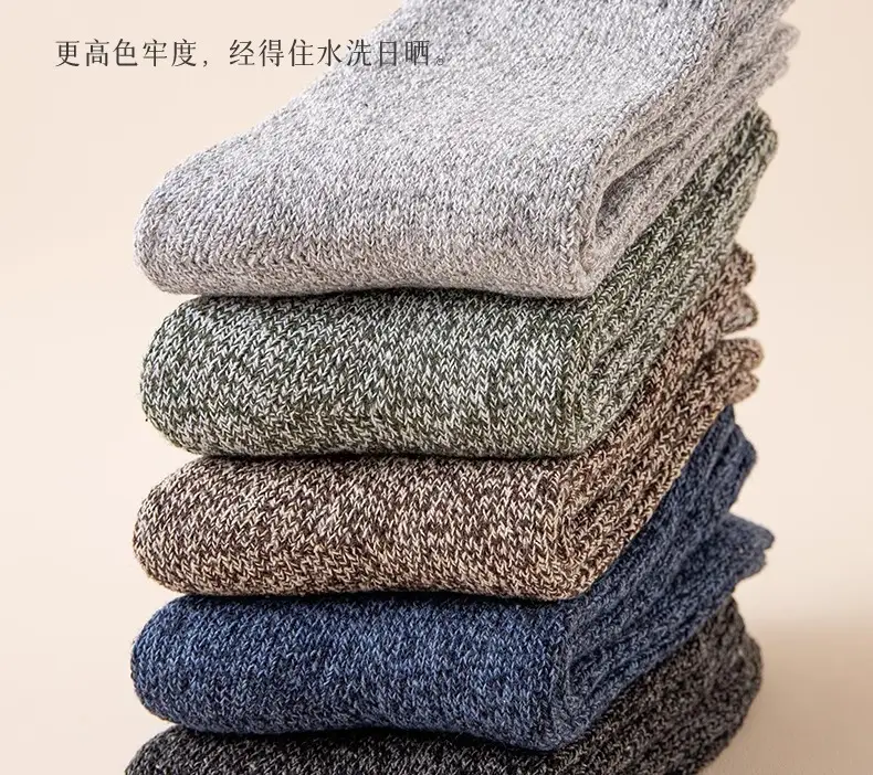 Winter Thick Mid-Calf Socks for Men, Fleece-Lined, Thickened, Warm Terry Socks, Cashmere Socks, Solid Color Towel Socks Wholesale — feature 29