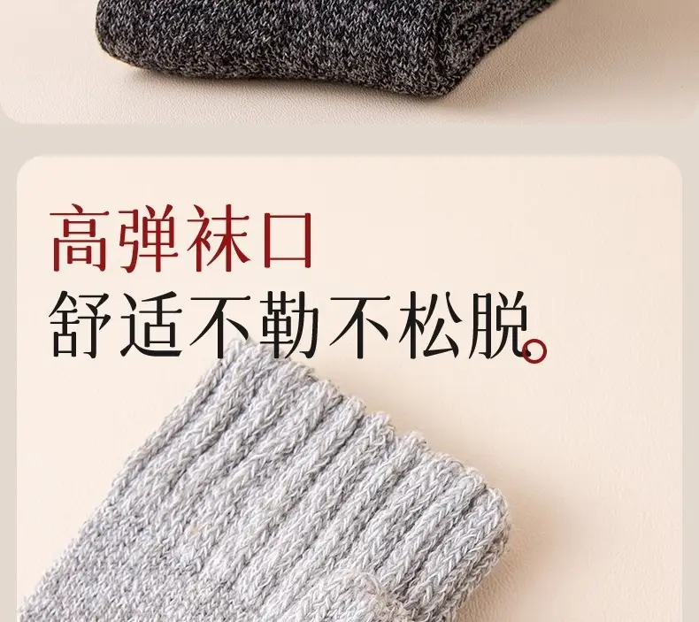 Winter Thick Mid-Calf Socks for Men, Fleece-Lined, Thickened, Warm Terry Socks, Cashmere Socks, Solid Color Towel Socks Wholesale — feature 30