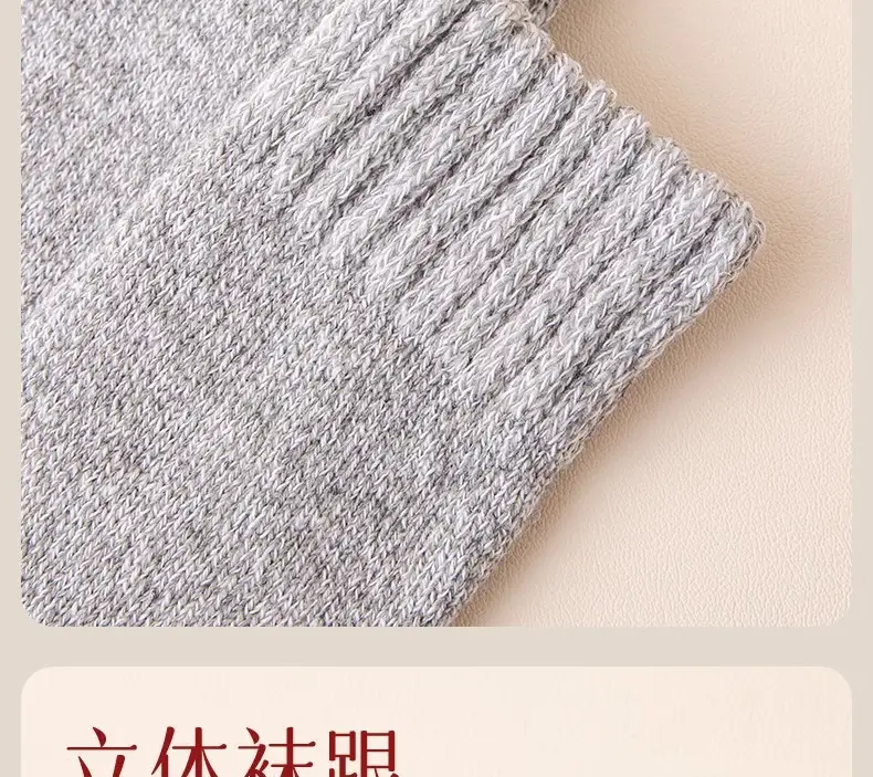 Winter Thick Mid-Calf Socks for Men, Fleece-Lined, Thickened, Warm Terry Socks, Cashmere Socks, Solid Color Towel Socks Wholesale — feature 31