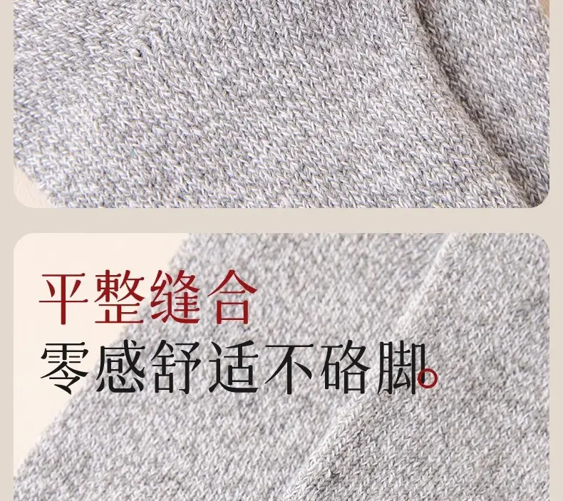 Winter Thick Mid-Calf Socks for Men, Fleece-Lined, Thickened, Warm Terry Socks, Cashmere Socks, Solid Color Towel Socks Wholesale — feature 33