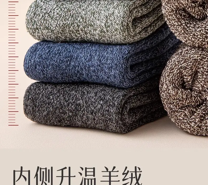 Winter Thick Mid-Calf Socks for Men, Fleece-Lined, Thickened, Warm Terry Socks, Cashmere Socks, Solid Color Towel Socks Wholesale — feature 5