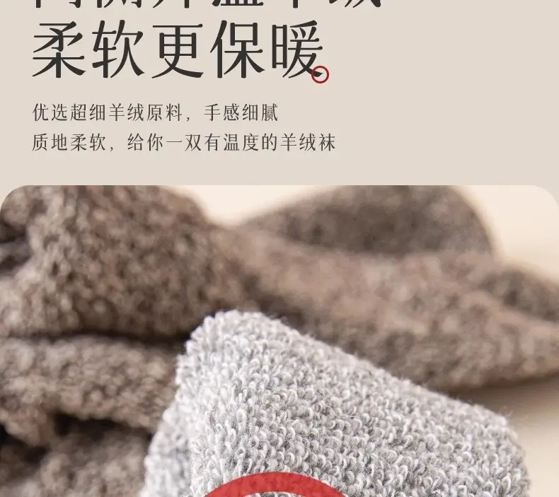 Winter Thick Mid-Calf Socks for Men, Fleece-Lined, Thickened, Warm Terry Socks, Cashmere Socks, Solid Color Towel Socks Wholesale — feature 6