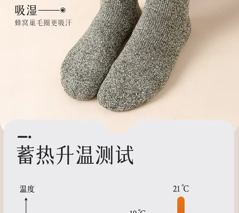 Winter Thick Mid-Calf Socks for Men, Fleece-Lined, Thickened, Warm Terry Socks, Cashmere Socks, Solid Color Towel Socks Wholesale — feature 9