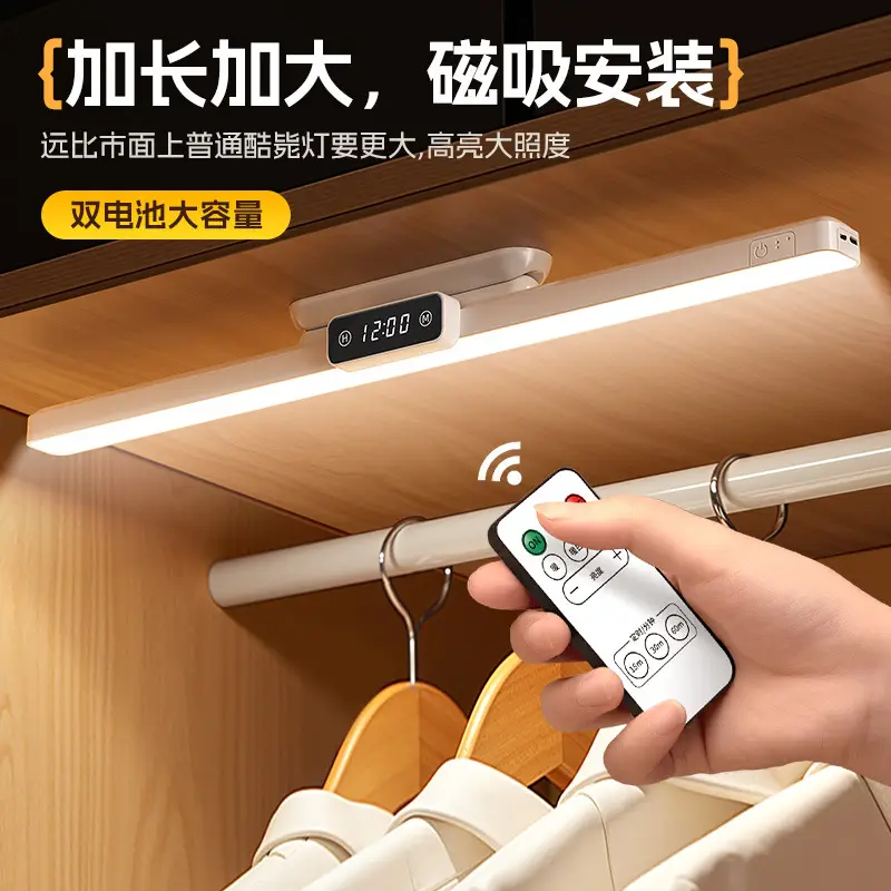 58cm Extended Magnetic Eye-Protection Desk Lamp Led Strip Cool Lamp Study Wall-Mounted Lamp Children's Homework Reading Lamp