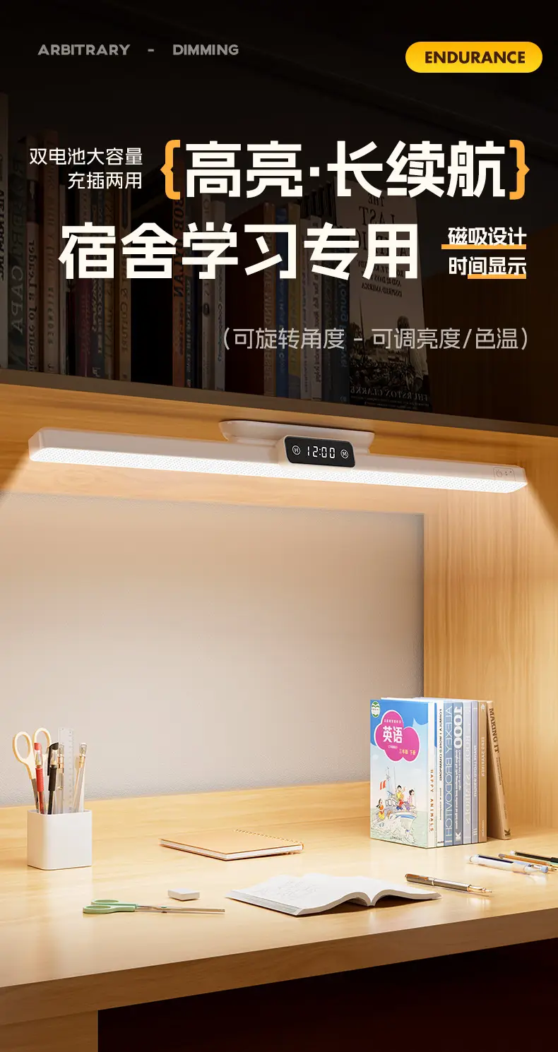 58cm Extended Magnetic Eye-Protection Desk Lamp Led Strip Cool Lamp Study Wall-Mounted Lamp Children's Homework Reading Lamp — feature 1