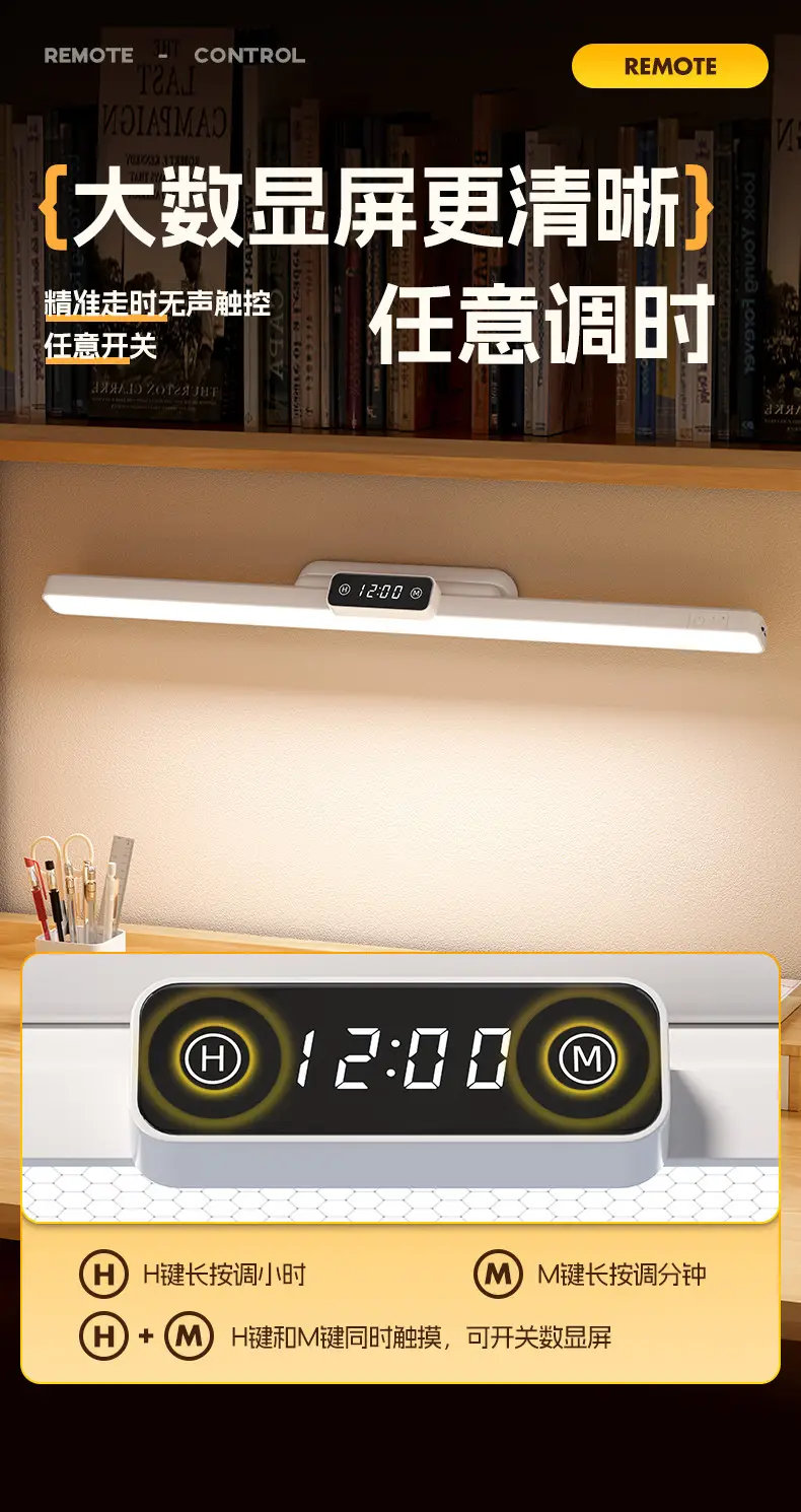 58cm Extended Magnetic Eye-Protection Desk Lamp Led Strip Cool Lamp Study Wall-Mounted Lamp Children's Homework Reading Lamp — feature 10