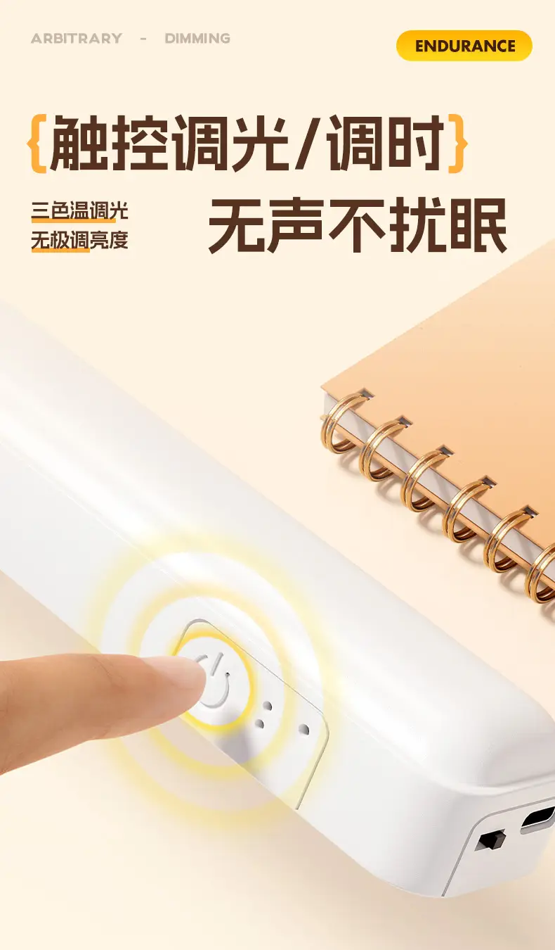 58cm Extended Magnetic Eye-Protection Desk Lamp Led Strip Cool Lamp Study Wall-Mounted Lamp Children's Homework Reading Lamp — feature 11