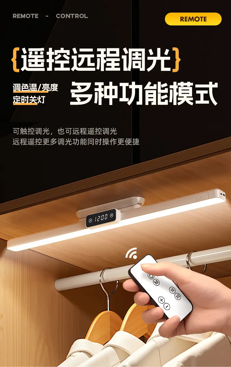 58cm Extended Magnetic Eye-Protection Desk Lamp Led Strip Cool Lamp Study Wall-Mounted Lamp Children's Homework Reading Lamp — feature 14