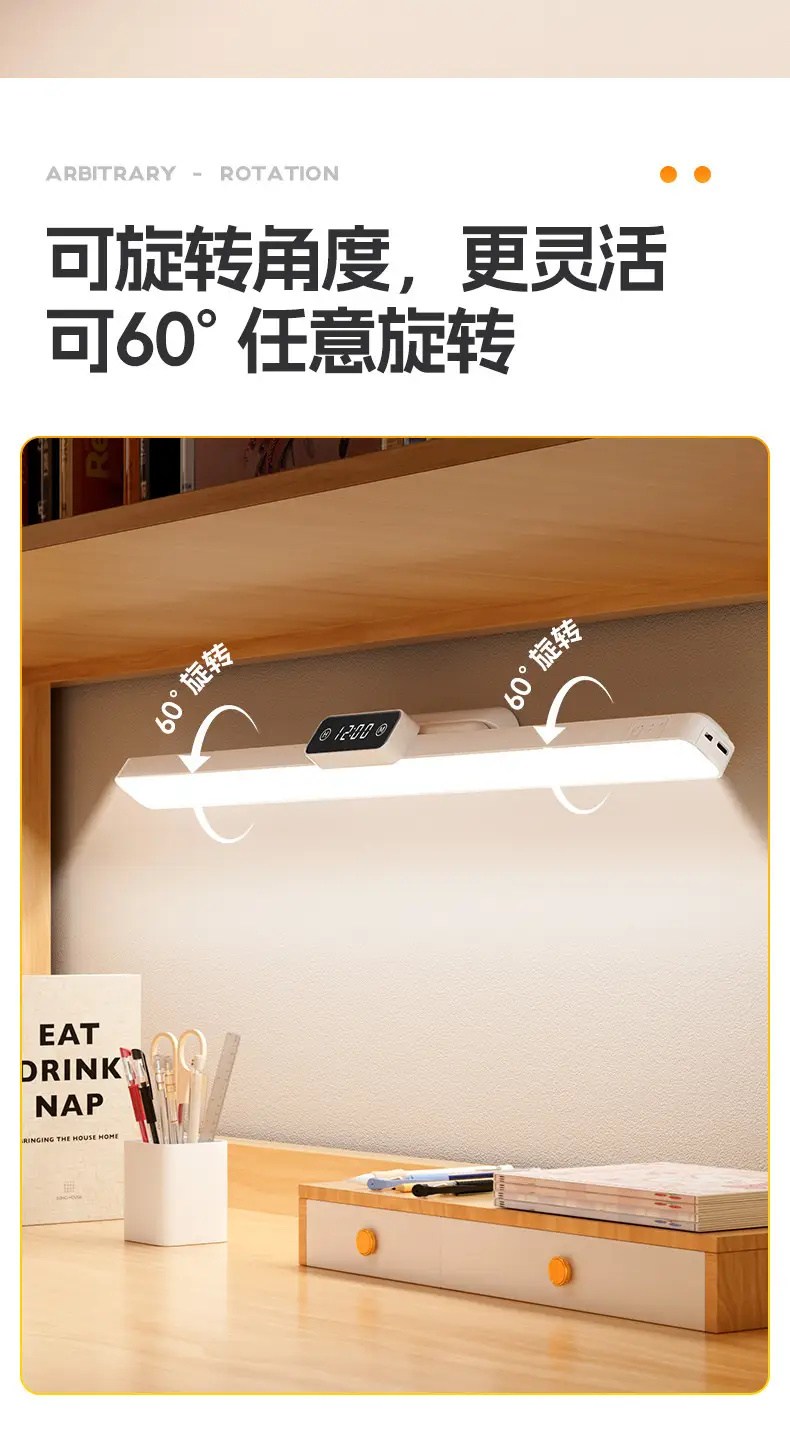 58cm Extended Magnetic Eye-Protection Desk Lamp Led Strip Cool Lamp Study Wall-Mounted Lamp Children's Homework Reading Lamp — feature 17