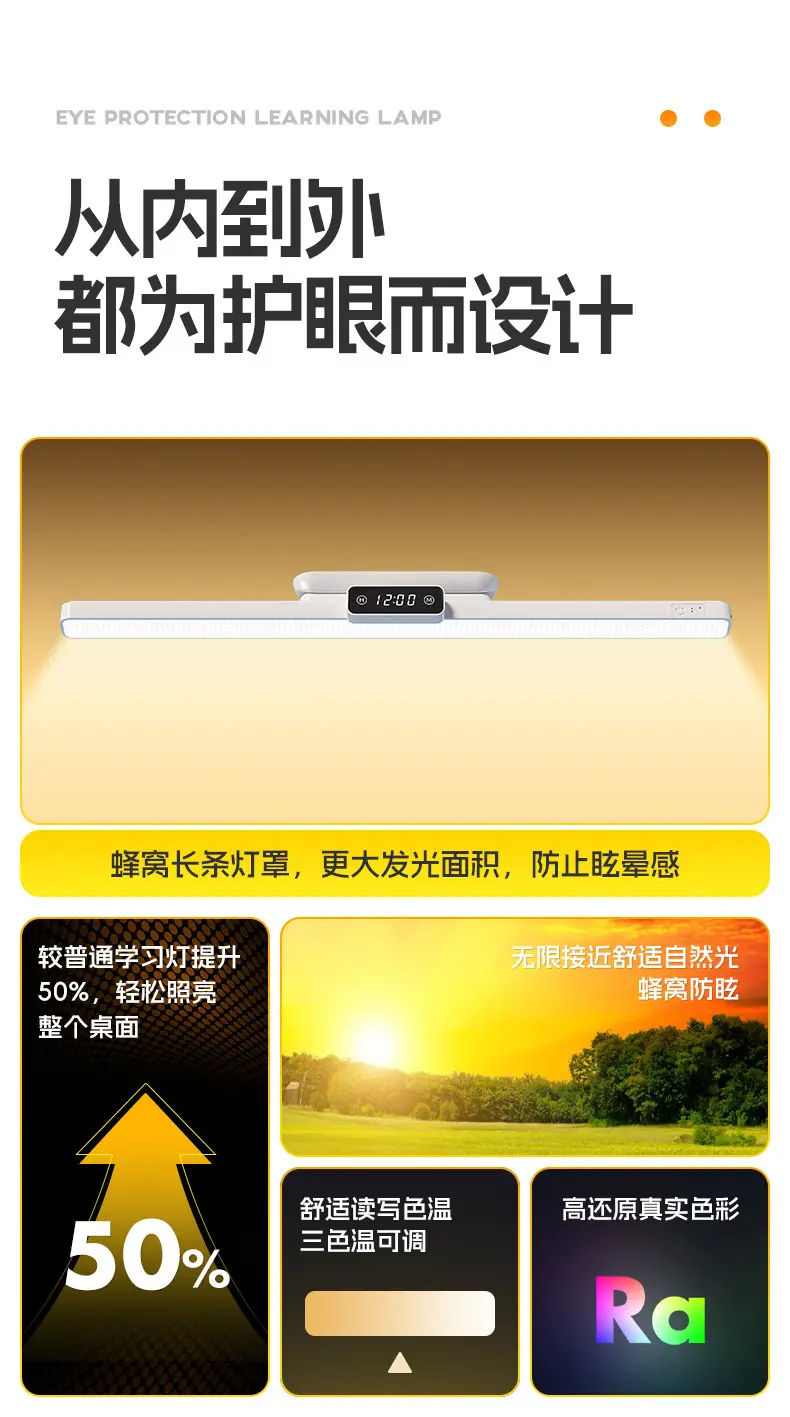 58cm Extended Magnetic Eye-Protection Desk Lamp Led Strip Cool Lamp Study Wall-Mounted Lamp Children's Homework Reading Lamp — feature 2