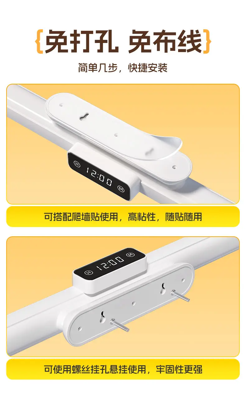 58cm Extended Magnetic Eye-Protection Desk Lamp Led Strip Cool Lamp Study Wall-Mounted Lamp Children's Homework Reading Lamp — feature 20