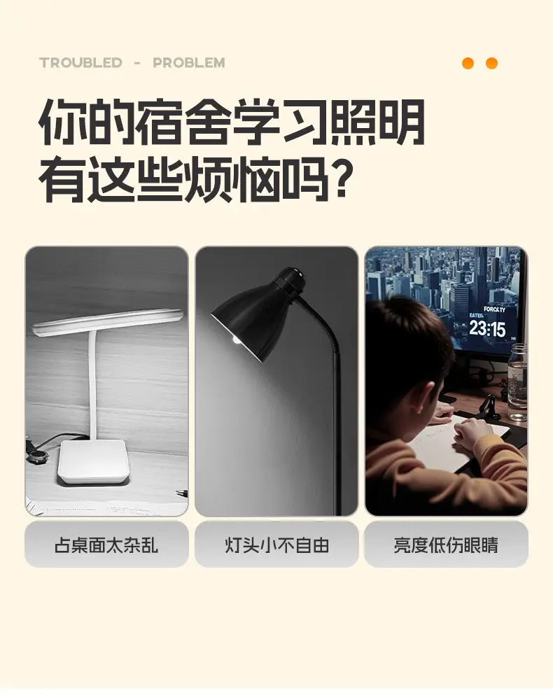 58cm Extended Magnetic Eye-Protection Desk Lamp Led Strip Cool Lamp Study Wall-Mounted Lamp Children's Homework Reading Lamp — feature 4