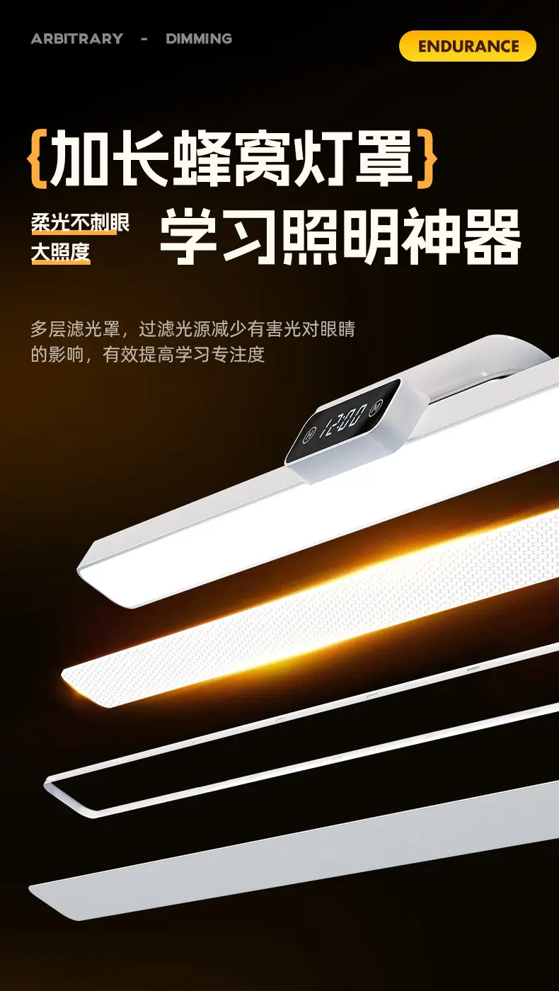 58cm Extended Magnetic Eye-Protection Desk Lamp Led Strip Cool Lamp Study Wall-Mounted Lamp Children's Homework Reading Lamp — feature 5