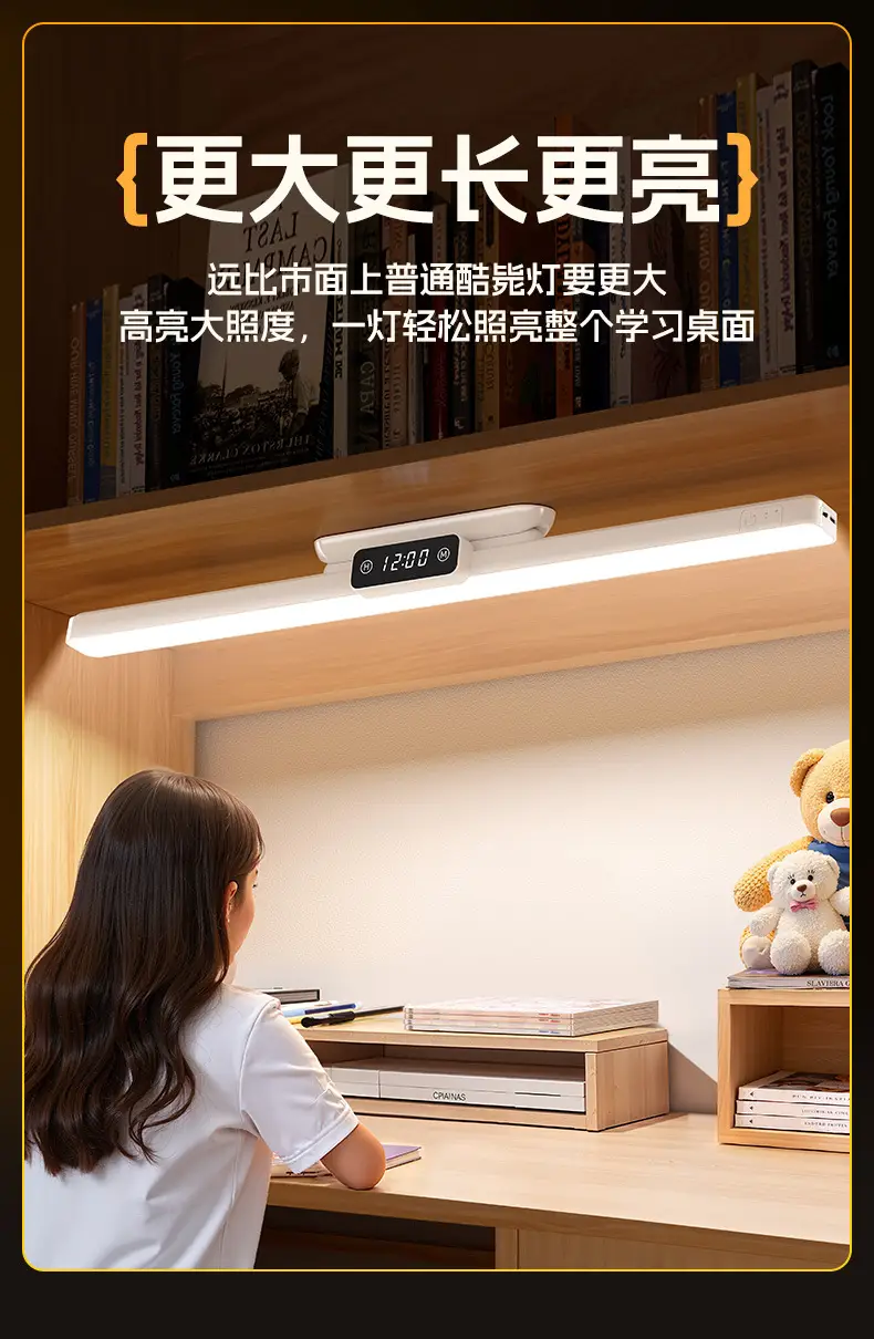 58cm Extended Magnetic Eye-Protection Desk Lamp Led Strip Cool Lamp Study Wall-Mounted Lamp Children's Homework Reading Lamp — feature 6