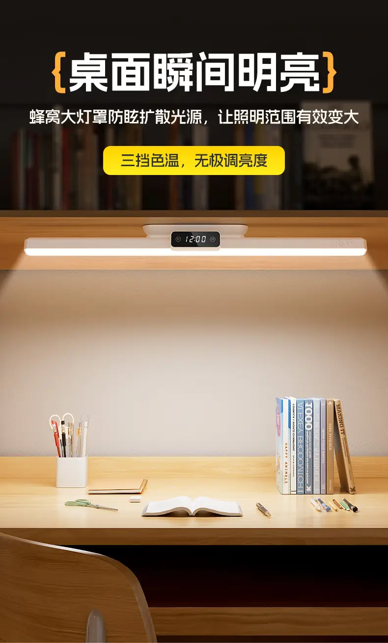 58cm Extended Magnetic Eye-Protection Desk Lamp Led Strip Cool Lamp Study Wall-Mounted Lamp Children's Homework Reading Lamp — feature 7