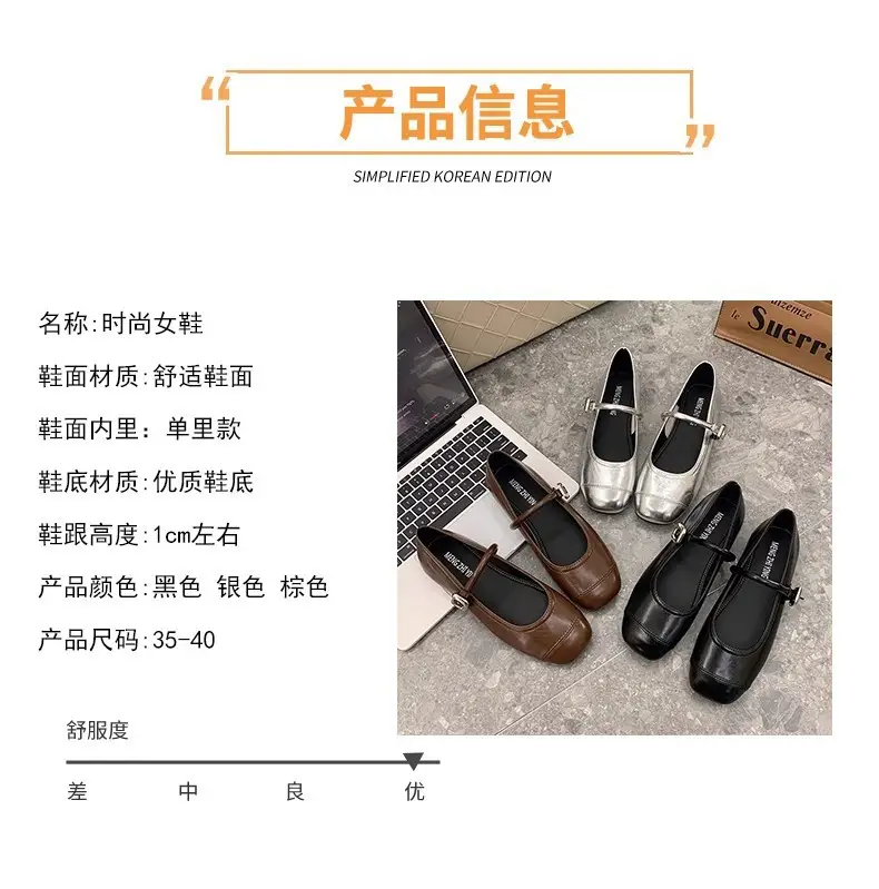French Classic Small Fragrance Shallow Mouth Shoes for Women Spring and Summer New Flat Shoes Gentle and Fashionable One-Line Buckle Mary Jane Shoes — feature 2