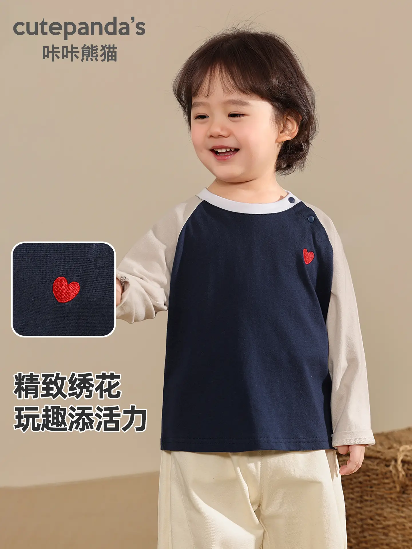 Kaka Panda Boys Long Sleeve T-Shirt White Mint Heart Print