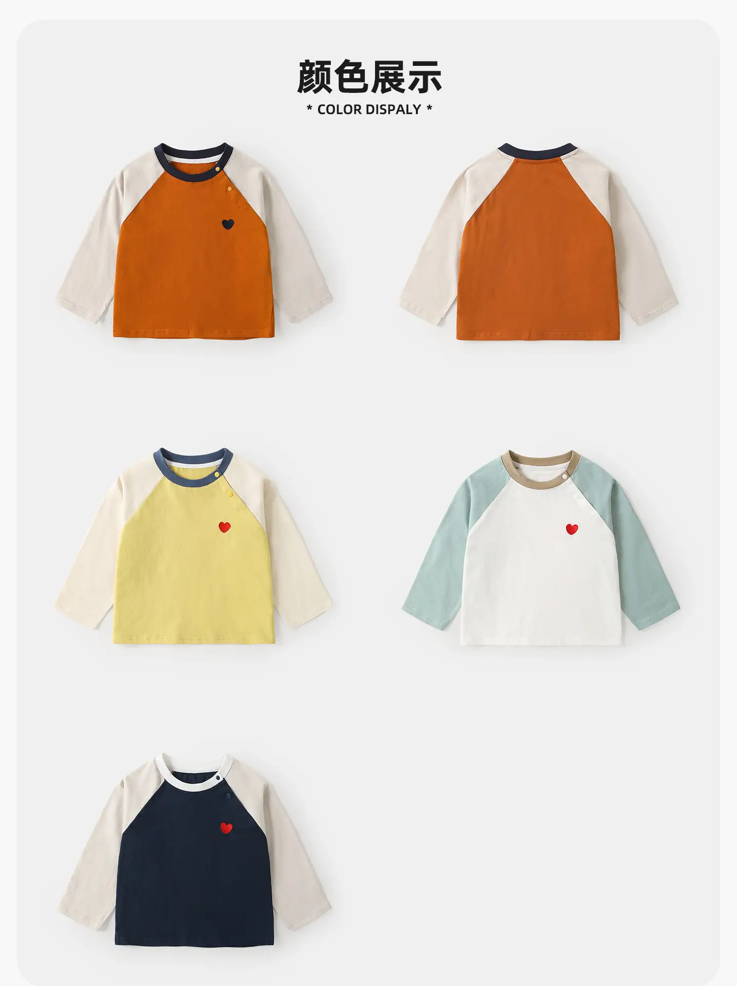 Kaka Panda Boys Long Sleeve T-Shirt White Mint Heart Print — feature 3