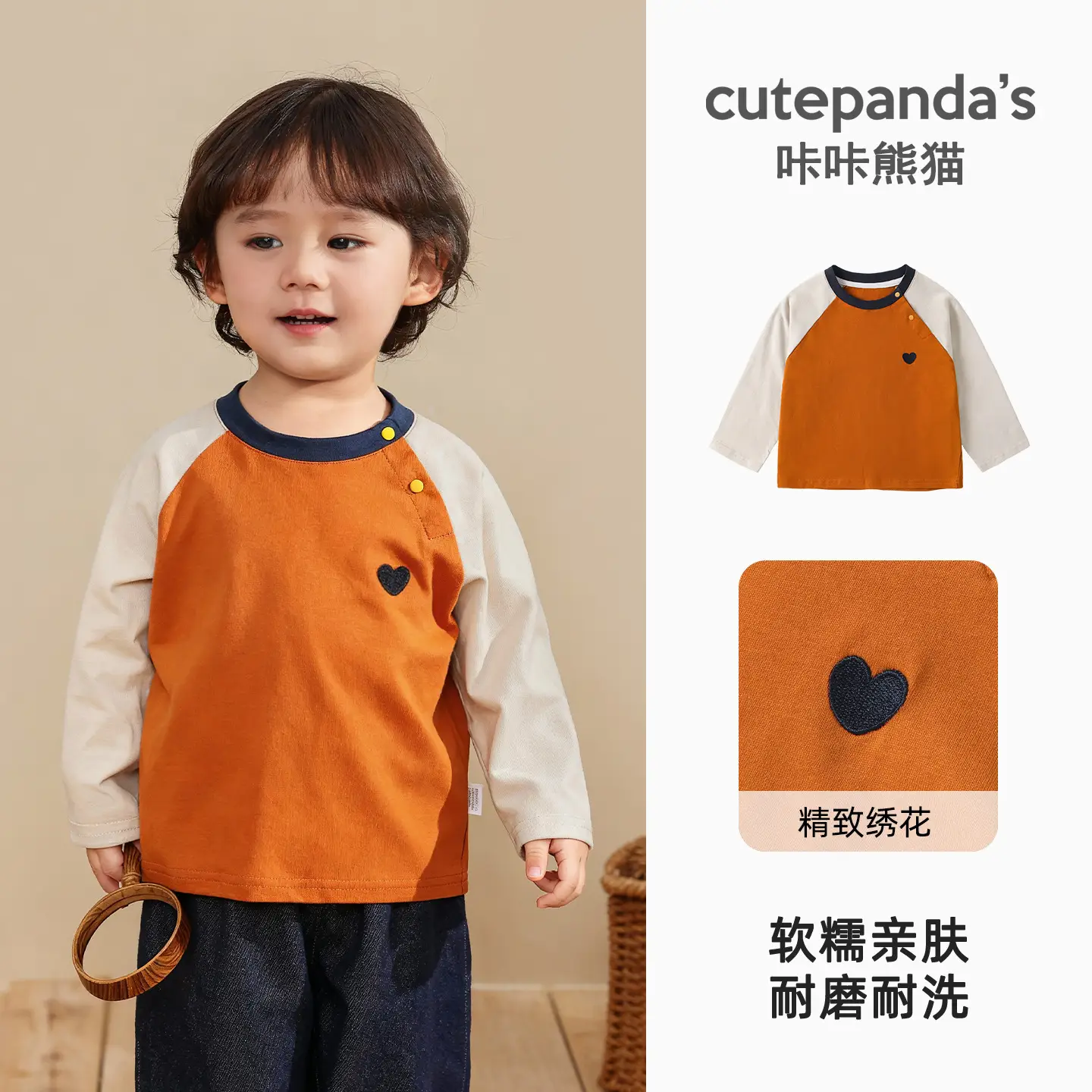 Kaka Panda Boys Long Sleeve T-Shirt White Mint Heart Print