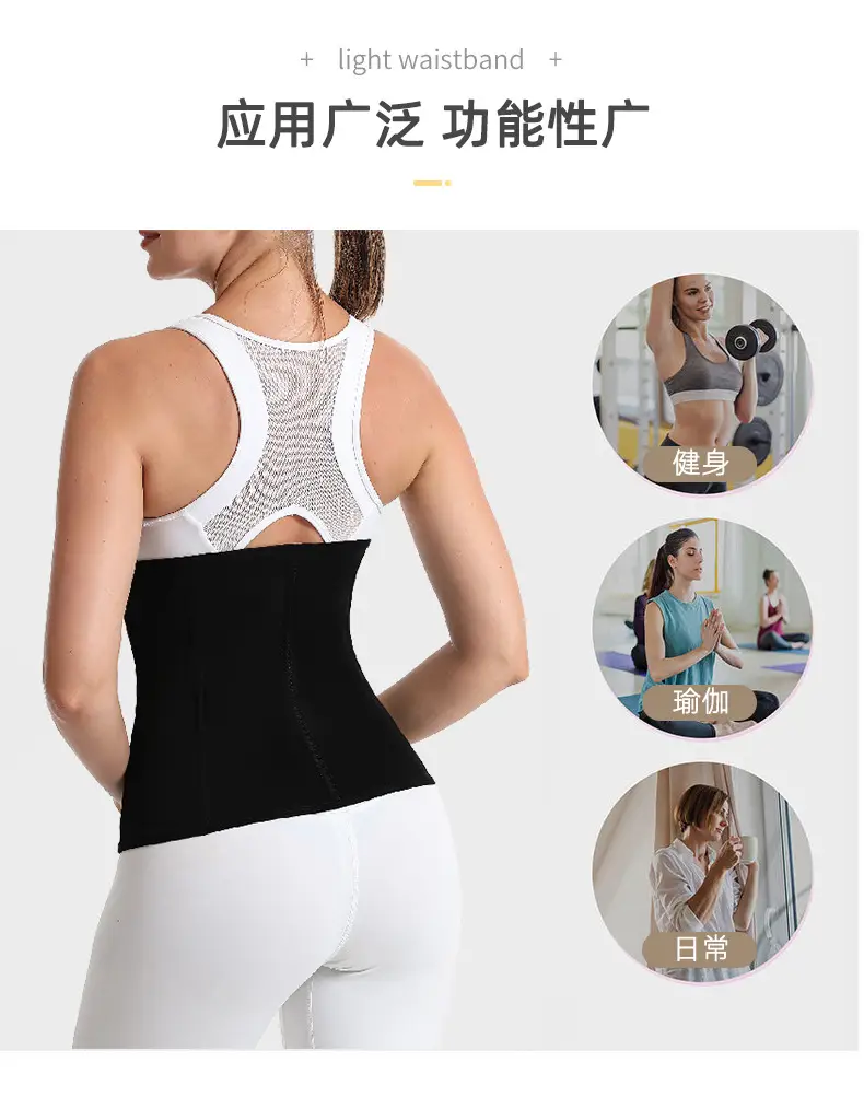 Black Zipper Belly Belt for Women Yoga Wear — feature 3